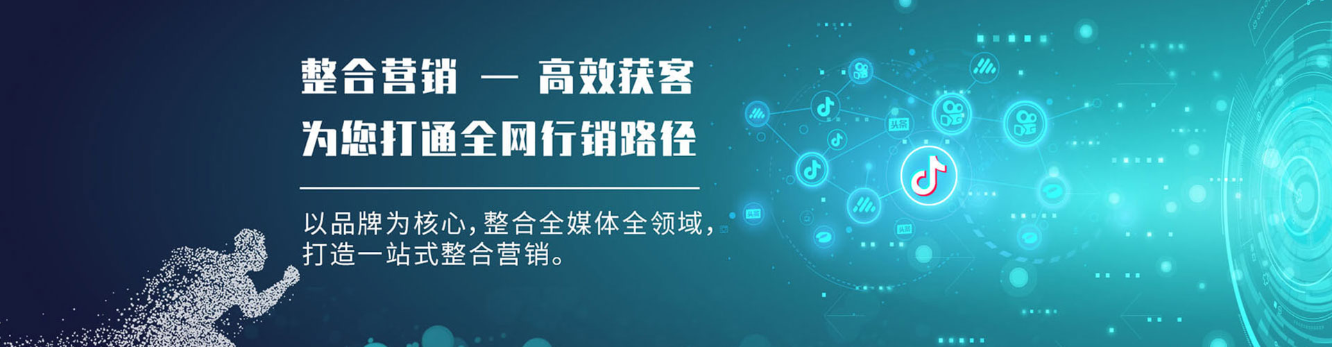 西安百度推广排名